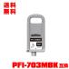 PFI-703MBK ޥåȥ֥å  (PFI-303MBK) ñ Υ ߴ 󥯥 󥯥ȥå ̵ (PFI-703 PFI-303 PFI-303MBK)