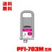 PFI-703M ޥ (PFI-303M) ñ Υ ߴ 󥯥 󥯥ȥå ̵ (PFI-703 PFI-303 PFI-303M iPF815 iPF825 iPF810)