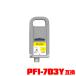 PFI-703Y  (PFI-303Y) ñ Υ ߴ 󥯥 󥯥ȥå (PFI-703 PFI-303 PFI-303Y iPF815 iPF825 iPF810)