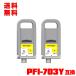 PFI-703Y  (PFI-303Y) 2ĥå Υ ߴ 󥯥 󥯥ȥå ̵ (PFI-703 PFI-303 PFI-303Y iPF815 iPF825)