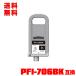 PFI-706BK ֥å  (PFI-306BK) ñ Υ ߴ 󥯥 󥯥ȥå ̵ (PFI-706 PFI-306 PFI706BK iPF8300 iPF8400)