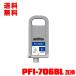 PFI-706B ֥롼  (PFI-306B) ñ Υ ߴ 󥯥 󥯥ȥå ̵ (PFI-706 PFI-306 PFI706B iPF8300 iPF8400)