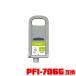 PFI-706G ꡼  (PFI-306G) ñ Υ ߴ 󥯥 󥯥ȥå (PFI-706 PFI-306 PFI706G iPF8300 iPF8400 iPF9400)