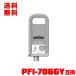 PFI-706GY 졼  (PFI-306GY) ñ Υ ߴ 󥯥 󥯥ȥå ̵ (PFI-706 PFI-306 PFI706GY iPF8300 iPF8400)