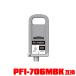 PFI-706MBK ޥåȥ֥å  (PFI-306MBK) ñ Υ ߴ 󥯥 󥯥ȥå (PFI-706 PFI-306 PFI706MBK iPF8300 iPF8400)