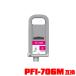 PFI-706M ޥ  (PFI-306M) ñ Υ ߴ 󥯥 󥯥ȥå (PFI-706 PFI-306 PFI706M iPF8300 iPF8400)