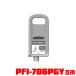 PFI-706PGY եȥ졼  (PFI-306PGY) ñ Υ ߴ 󥯥 󥯥ȥå (PFI-706 PFI-306 PFI706PGY iPF8300 iPF8400)