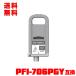 PFI-706PGY եȥ졼  (PFI-306PGY) ñ Υ ߴ 󥯥 󥯥ȥå ̵ (PFI-706 PFI-306 PFI706PGY iPF8300)