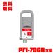 PFI-706R å  (PFI-306R) ñ Υ ߴ 󥯥 󥯥ȥå ̵ (PFI-706 PFI-306 PFI706R iPF8300 iPF8400)