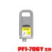 PFI-706Y   (PFI-306Y) ñ Υ ߴ 󥯥 󥯥ȥå (PFI-706 PFI-306 PFI706Y iPF8300 iPF8400)