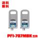 PFI-707MBK ޥåȥ֥å  (PFI-307) 2ĥå Υ  ߴ󥯥 ̵ (PFI-307 PFI-707 PFI-307MBK PFI707MBK iPF830)