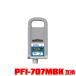 PFI-707MBK ޥåȥ֥å  (PFI-307) ñ Υ  ߴ󥯥(PFI-307 PFI-707 PFI-307MBK PFI707MBK iPF830 iPF840 iPF850)