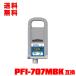 PFI-707MBK ޥåȥ֥å  (PFI-307) ñ Υ  ߴ󥯥 ̵ (PFI-307 PFI-707 PFI-307MBK PFI707MBK iPF830 iPF840)