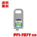 PFI-707Y  (PFI-307) ñ Υ  ߴ󥯥 ̵ (PFI-307 PFI-707 PFI-307Y PFI707Y iPF830 iPF840 iPF850)