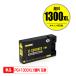 PGI-1300XLY    ñ Υ ߴ 󥯥ȥå (PGI-1300 PGI-1300XL PGI-1300Y PGI 1300 PGI1300 MAXIFY MB2130 MB2730)