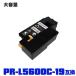 ָꡪNECбθߴѡ˥ȥʡȥå PR-L5600C-19֥å(PR-L5600C-14) ñʡPR-L5600C-18 MultiWriter 5600C 5650C