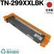 ���{�� �������� TN299XXLBK �u���b�N �P�i �u���U�[ �v�����^�[�p ���T�C�N�� �g�i�[ �g�i�[�J�[�g���b�W �Đ� �v�����^�[�{�̕ۏؕt (TN299XXL TN-299XXL)