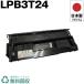 ������ ����̵�� LPB3T24 ñ�� ���ץ��� �ץ�󥿡��� �ꥵ������ �ȥʡ������ȥ�å� ���� �ץ�󥿡������ݾ��� (LPB3T24 LPB 3T24)