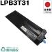 ������ ����̵�� LPB3T31 ñ�� ���ץ��� �ץ�󥿡��� �ꥵ������ �ȥʡ������ȥ�å� ���� �ץ�󥿡������ݾ��� (LPB3T31 LPB 3T31)