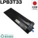  ̵ LPB3T33 ñ ץ ץ󥿡 ꥵ ȥʡȥå  ץ󥿡ݾ (LPB3T33 LPB 3T33)