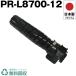 ���{�� �������� PR-L8700-12 �P�i �G�k�C�[�V�[ �v�����^�[�p ���T�C�N�� �g�i�[�J�[�g���b�W �Đ� �v�����^�[�{�̕ۏؕt (PRL870012 PR L8700 12)
