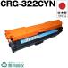 ������ ����̵�� CRG-322CYN �ȥʡ������ȥ�å� 322 C ������ ñ�� ����Υ� �ץ�󥿡��� �ꥵ������ �ȥʡ� ���� �ץ�󥿡������ݾ��� (CRG-322 CRG322)
