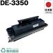  ̵ DE-3350 ץȥå ñ ѥʥ˥å ץ󥿡 ꥵ ȥʡ  ץ󥿡ݾ (DE3350 DE 3350)