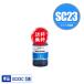 SC23C  ñ ץ ߴ ѥå 󥯥ܥȥ ̵ (SC23 SC23C SC-F150 SC-F15HH5 SC-F550 SC-F551 SC F150 SC F15HH5 SC F550)