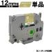 ֥饶 ԡå TZe-MQ835 12mm ƥ󥴡ɤĤäơ ʸ Ǵ ñ ߴ٥ ơץȥå ơץå TZe ơ Brother