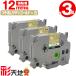 �֥饶���� �ԡ����å� TZe-MQ835 12mm ���ƥ󥴡���ɤĤ�ä��ơ��� ��ʸ�� ��Ǵ�� 3�ĥ��å� �ߴ���٥� �ơ��ץ����ȥ�å� �ơ��ץ����å� ����̵��