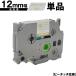 ֥饶 ԡå TZe-MQ934 12mm ƥ󥷥СĤäơ ʸ Ǵ ñ ߴ٥ ơץȥå ơץå TZe ơ Brother