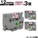 ֥饶 ԡå TZe-MQE31 12mm ԥ󥯤Ĥäơ ʸ Ǵ 3ĥå ߴ٥ ơץȥå ơץå TZe ơ ̵