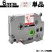 ֥饶 ԡå TZe-112 TZe-S112 6mm Ʃơ ʸ Ǵ ñ ߴ٥ ơץȥå ơץå TZe ơ Brother