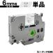 ֥饶 ԡå TZe-115 TZe-S115 6mm Ʃơ ʸ Ǵ ñ ߴ٥ ơץȥå ơץå TZe ơ Brother