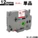 ֥饶 ԡå TZe-232 TZe-S232 12mm ơ ʸ Ǵ ñ ߴ٥ ơץȥå ơץå TZe ơ Brother