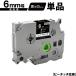֥饶 ԡå TZe-315 TZe-S315 6mm ơ ʸ Ǵ ñ ߴ٥ ơץȥå ơץå TZe ơ Brother