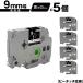 ֥饶 ԡå TZe-325 TZe-S325 9mm ơ ʸ Ǵ 5ĥå ߴ٥ ơץȥå ơץå TZe ơ ̵ Brother