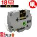  Brother для pi- Touch сменный 18mm чёрный лента золотой знак TZe-344 TZe-S344 чуть более склеивание одиночный товар Brother для p-touch сменный сменный этикетка TZe Cube лента кассета бесплатная доставка 
