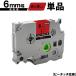 ֥饶 ԡå TZe-411 TZe-S411 6mm ֥ơ ʸ Ǵ ñ ߴ٥ ơץȥå ơץå TZe ơ Brother