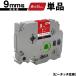 ֥饶 ԡå TZe-425 TZe-S425 9mm ֥ơ ʸ Ǵ ñ ߴ٥ ơץȥå ơץå TZe ơ Brother