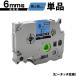 ֥饶 ԡå TZe-511 TZe-S511 6mm ĥơ ʸ Ǵ ñ ߴ٥ ơץȥå ơץå TZe ơ Brother