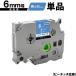 ֥饶 ԡå TZe-515 TZe-S515 6mm ĥơ ʸ Ǵ ñ ߴ٥ ơץȥå ơץå TZe ơ Brother
