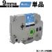 ֥饶 ԡå TZe-525 TZe-S525 9mm ĥơ ʸ Ǵ ñ ߴ٥ ơץȥå ơץå TZe ơ Brother