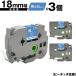 ֥饶 ԡå TZe-545 TZe-S545 18mm ĥơ ʸ Ǵ 3ĥå ߴ٥ ơץȥå ơץå TZe ơ ̵