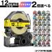 󥰥 ƥץ PRO ơ 12mm 2ļͳ Ǵ ߴ ơ ƥץPRO ơץȥå ̵ KING JIM Ǵ٥