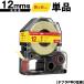 󥰥 ƥץ PRO SC12YR SC12YRW 12mm ơ ʸ Ǵ ñ ߴơ ƥץPRO ơץȥå KING JIM Ǵ٥