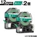 󥰥 ƥץ PRO SD12G 12mm Хơ ʸ Ǵ 2ĥå ߴơ ƥץPRO ơץȥå ̵ KING JIM 顼٥