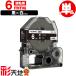  King Jim для Tepra PRO сменный 6mm SD6K чёрный лента белый знак чуть более склеивание одиночный товар KING JIM для TEPRA PRO сменный цвет этикетка Tepra бесплатная доставка 