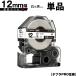 󥰥 ƥץ PRO SN12K 12mm ơ ʸ Ǯ ñ ߴơ ƥץPRO ơץȥå ̵ KING JIM Ǯ٥