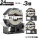 󥰥 ƥץ PRO SN24K 24mm ơ ʸ Ǯ 3ĥå ߴơ ƥץPRO ơץȥå ̵ KING JIM Ǯ٥